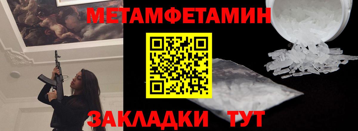 Amphetamine 97%  Вход с VPN  Карпинск 