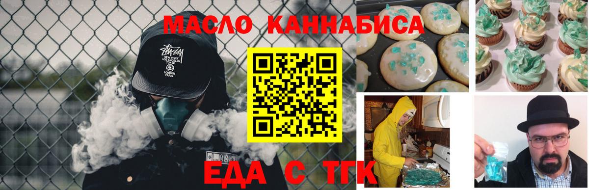 Карпинск  Canna-Cookies конопля  Вход с VPN 