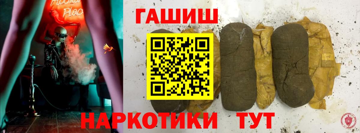 ГАШ hashish  Вход с VPN  Гашиш  Карпинск  ГАШИШ гарик 