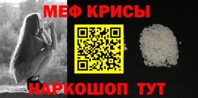 молекула духа Бийск