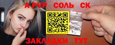 кокс Беслан