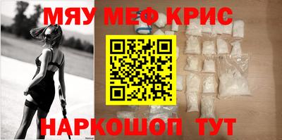 кокс Беслан