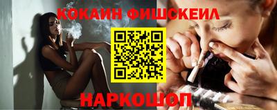 кокс Беслан