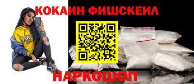 молекула духа Бийск