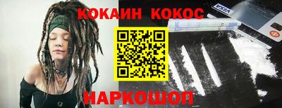 кокс Беслан