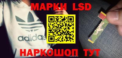 молекула духа Бийск