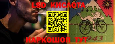 кокс Беслан