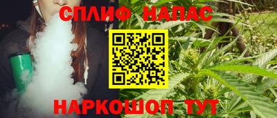 меф Железногорск