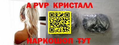 гашишное масло Ижевск