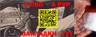 молекула духа Бийск