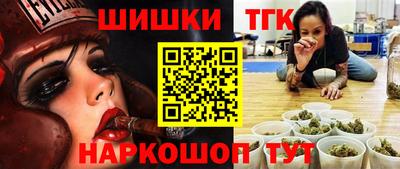 шишки Иваново