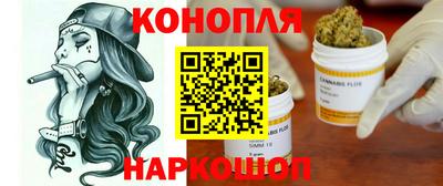 молекула духа Бийск