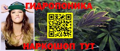 ГАЛЛЮЦИНОГЕННЫЕ ГРИБЫ Железноводск
