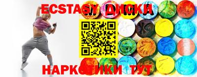 кокс Беслан