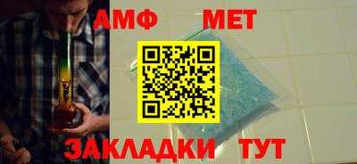 винт Берёзовский