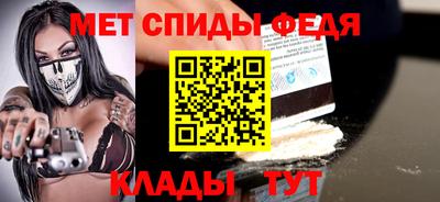 молекула духа Бийск