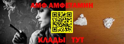 винт Берёзовский
