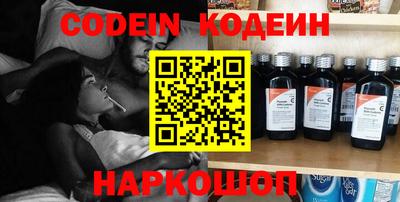кокс Беслан