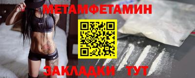 молекула духа Бийск