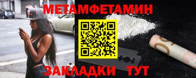 молекула духа Бийск