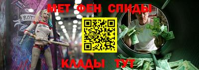 молекула духа Бийск