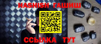 молекула духа Бийск