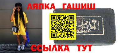 молекула духа Бийск