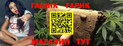 молекула духа Бийск