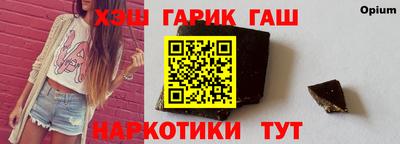 винт Берёзовский