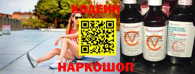 винт Берёзовский