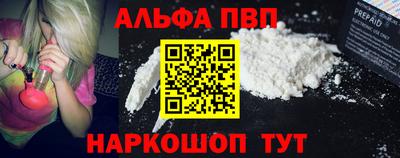 винт Берёзовский