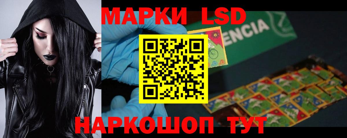 ЛСД экстази ecstasy  LSD-25 экстази ecstasy  Вход с VPN  ЛСД экстази  Карпинск 