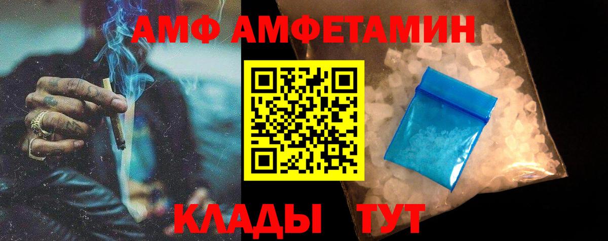 МЕТАМФЕТАМИН Methamphetamine Карпинск