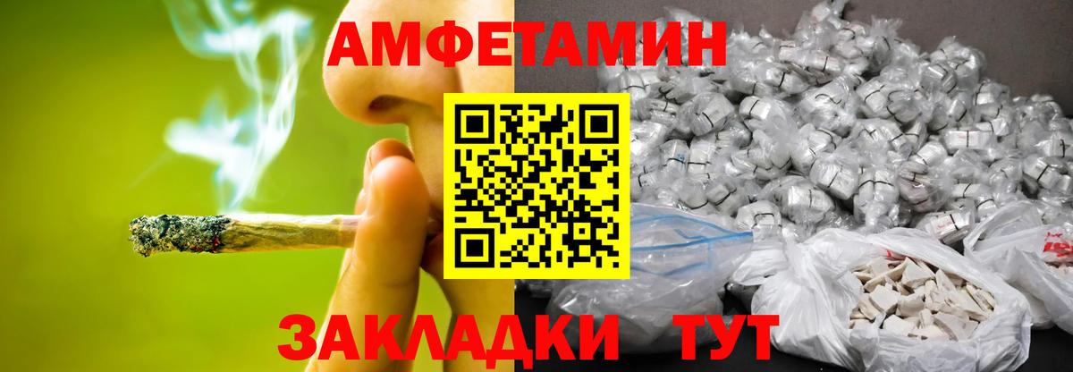 Первитин пудра  Вход с VPN  Карпинск  Первитин пудра 