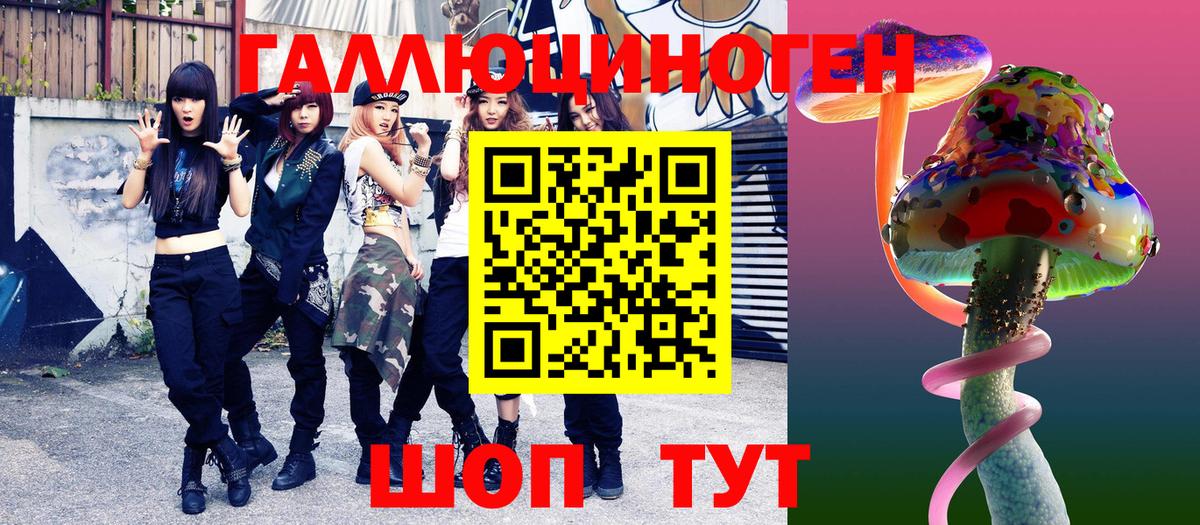 Галлюциногенные грибы мухоморы  Вход с VPN  Карпинск 
