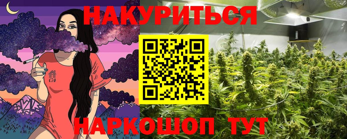 Каннабис Bruce Banner  Вход с VPN  Каннабис сатива  Карпинск  Каннабис ГИДРОПОН 